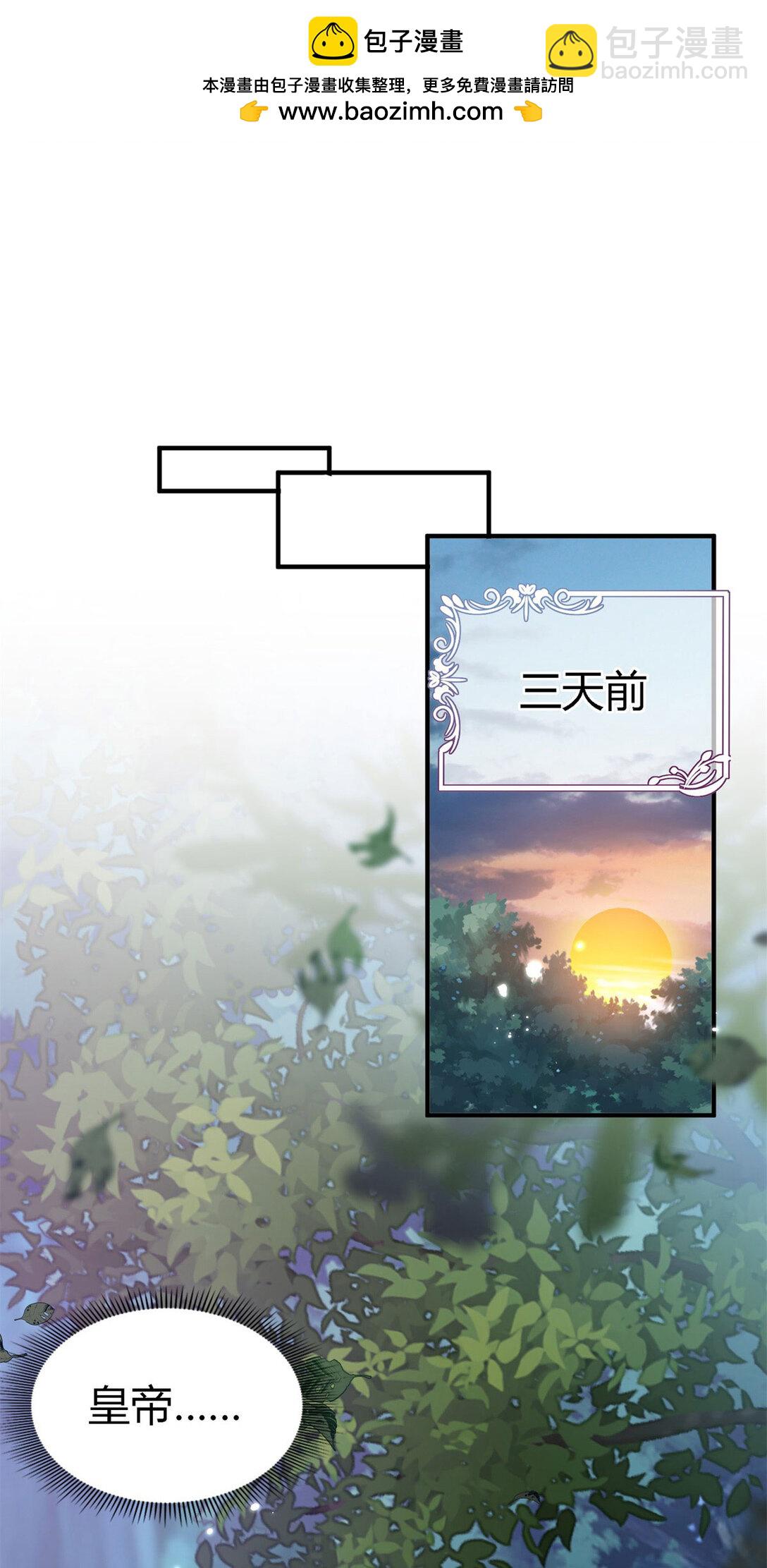 第137话 &rdquo;初吻&ldquo;（上）-第138话