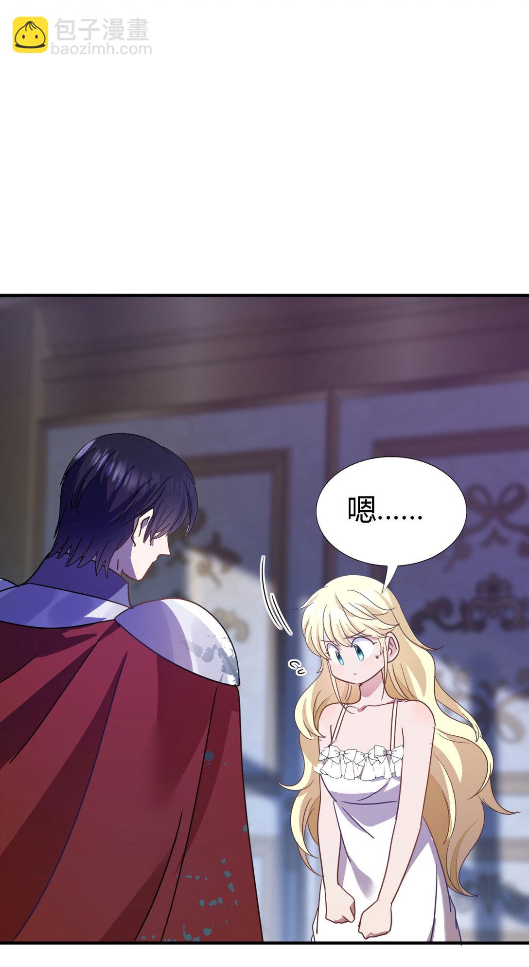 第137话 &rdquo;初吻&ldquo;（上）-第138话