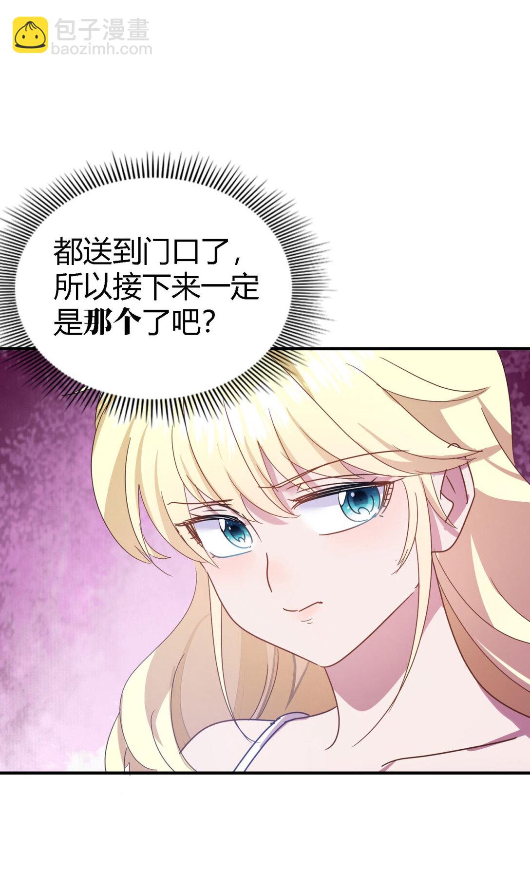 第137话 &rdquo;初吻&ldquo;（上）-第138话