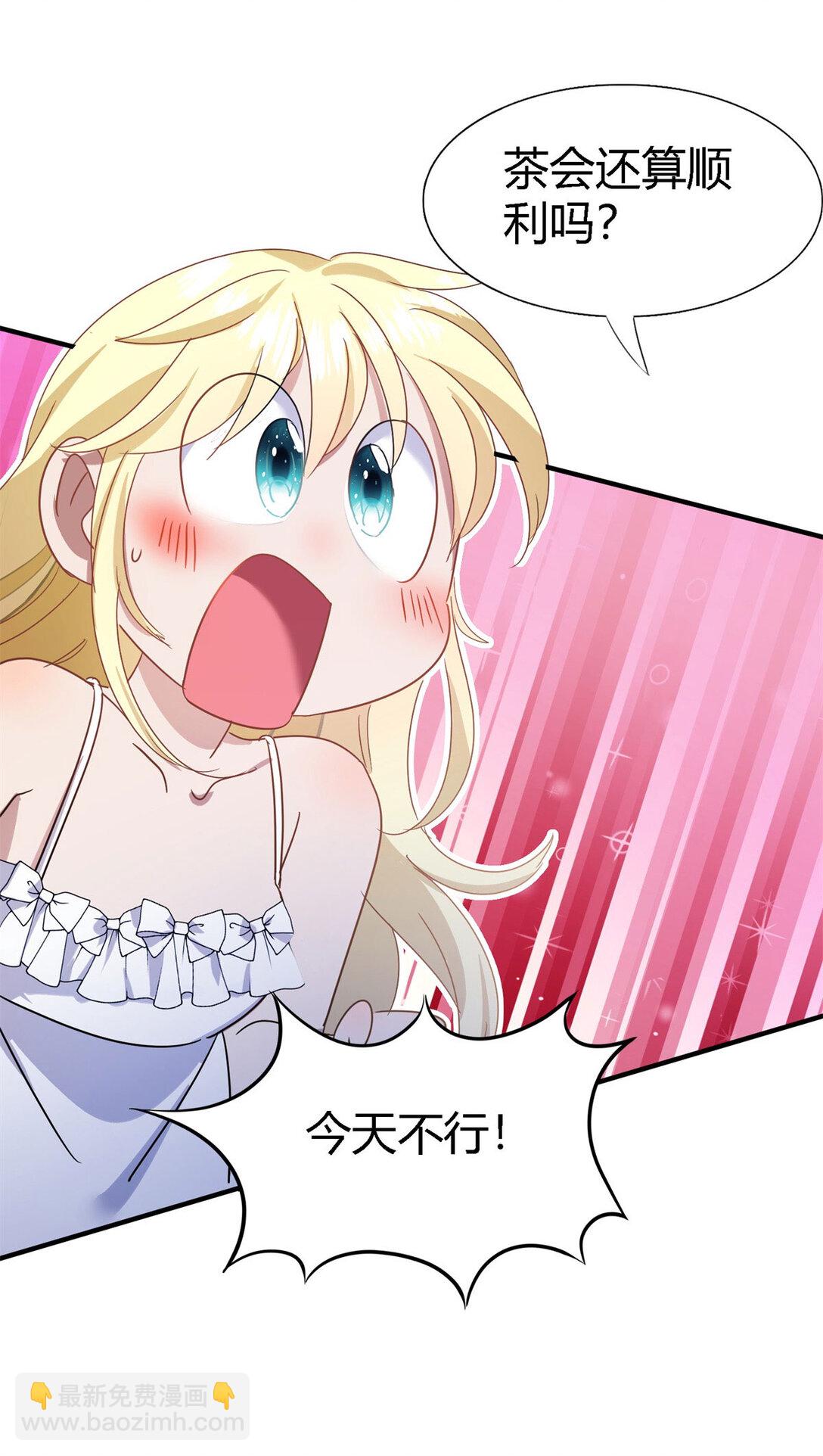 第137话 &rdquo;初吻&ldquo;（上）-第138话