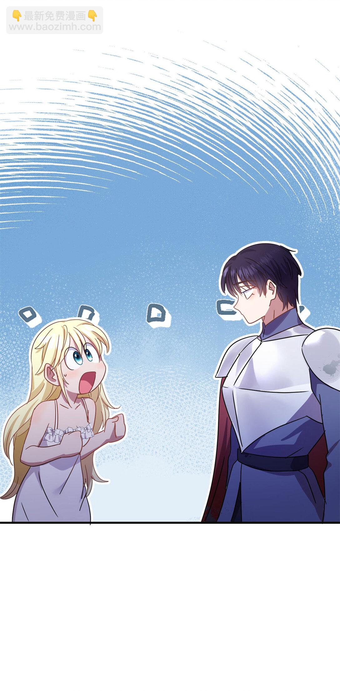 第137话 &rdquo;初吻&ldquo;（上）-第138话