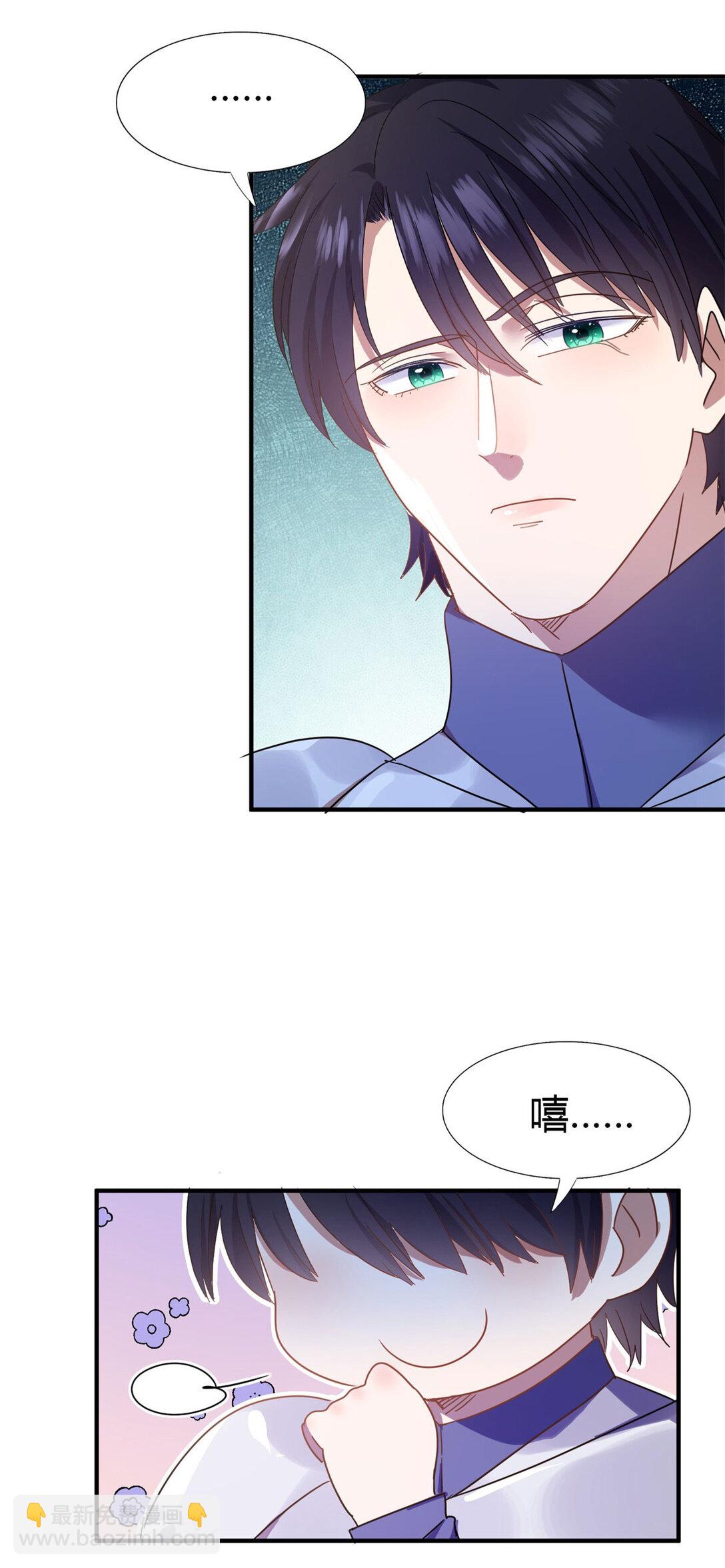 第137话 &rdquo;初吻&ldquo;（上）-第138话