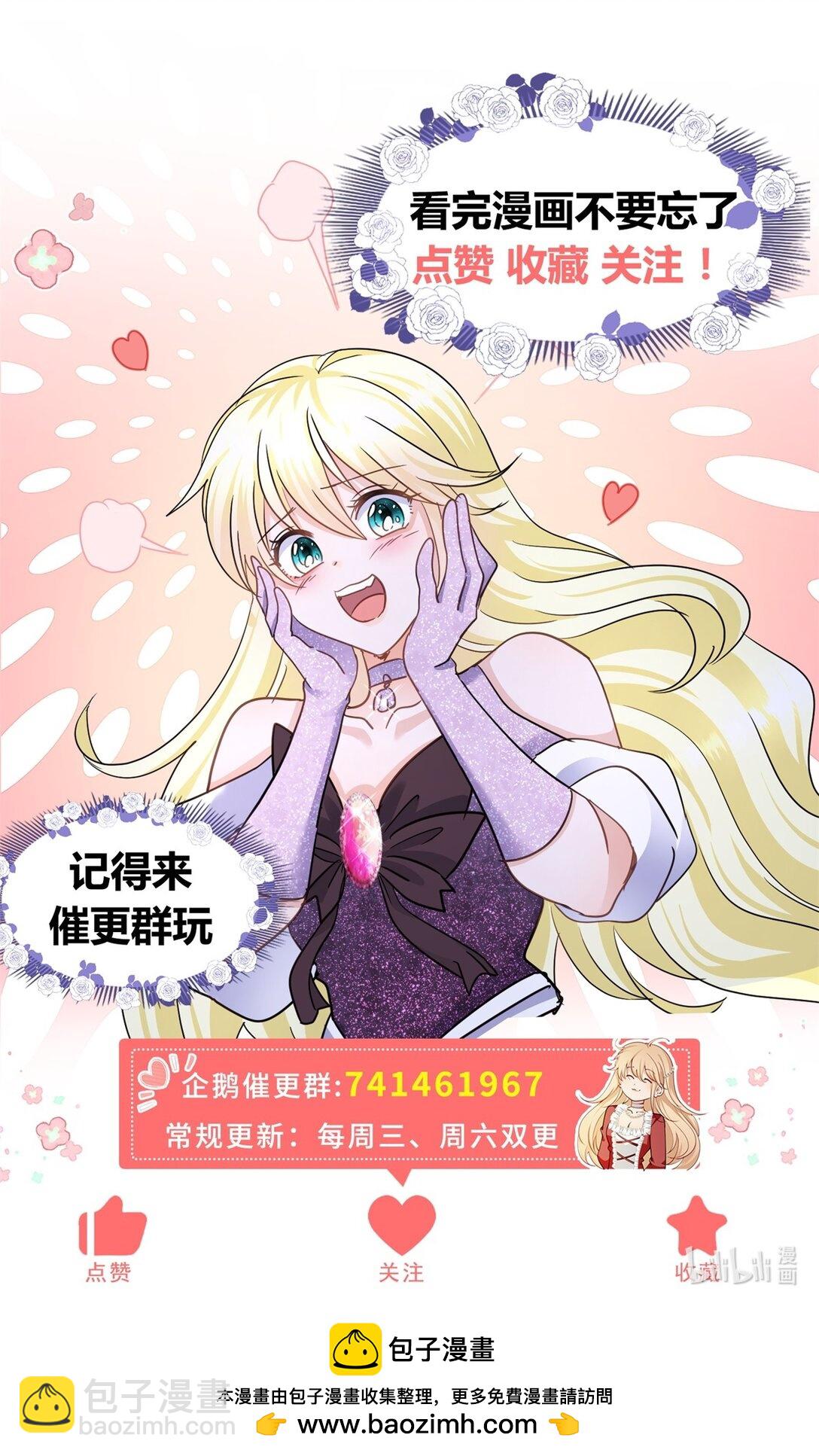 第137话 &rdquo;初吻&ldquo;（上）-第138话