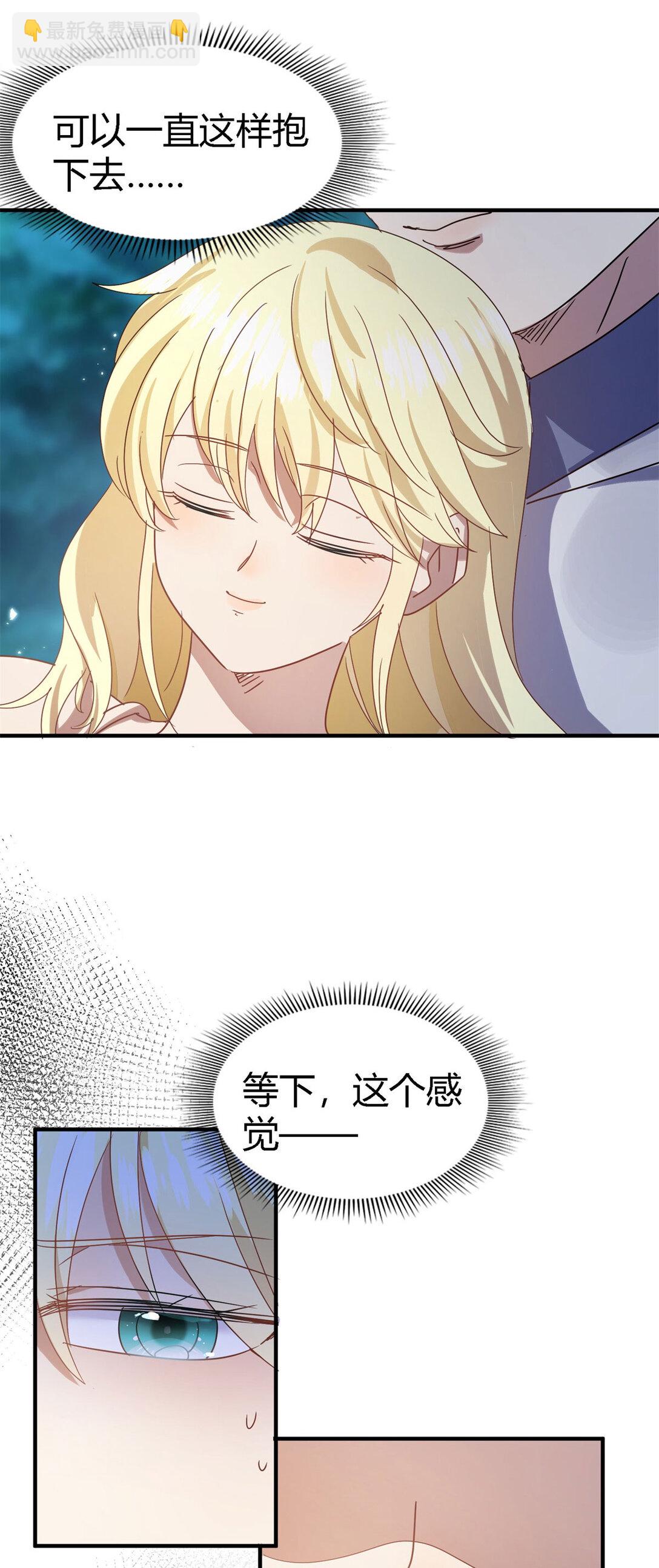 第137话 &rdquo;初吻&ldquo;（上）-第138话