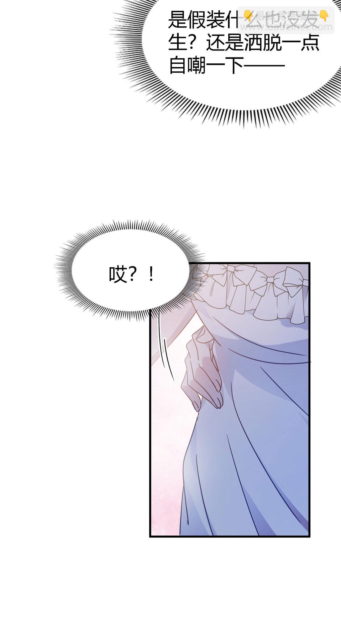 第137话 &rdquo;初吻&ldquo;（上）-第138话