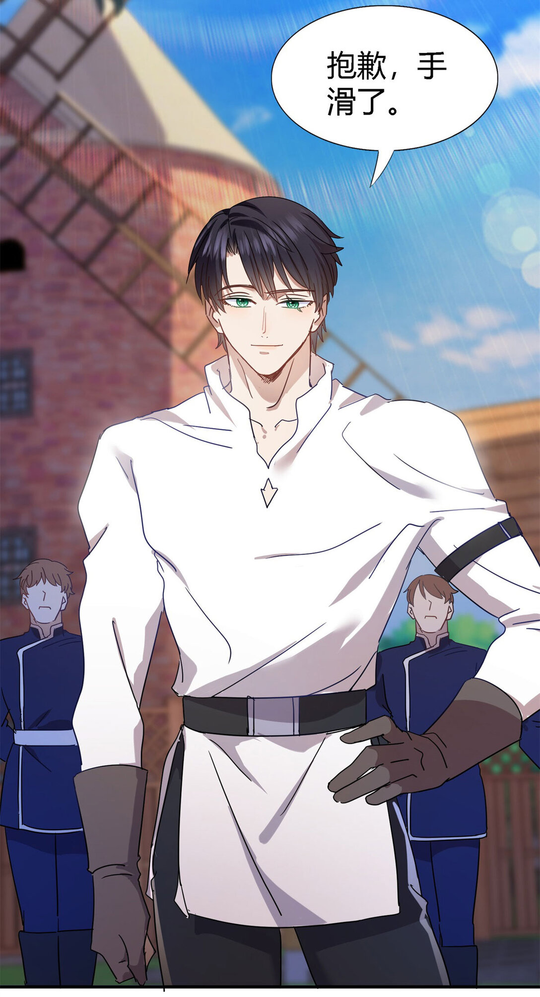 第139话 心慌的幸福（上）-第140话