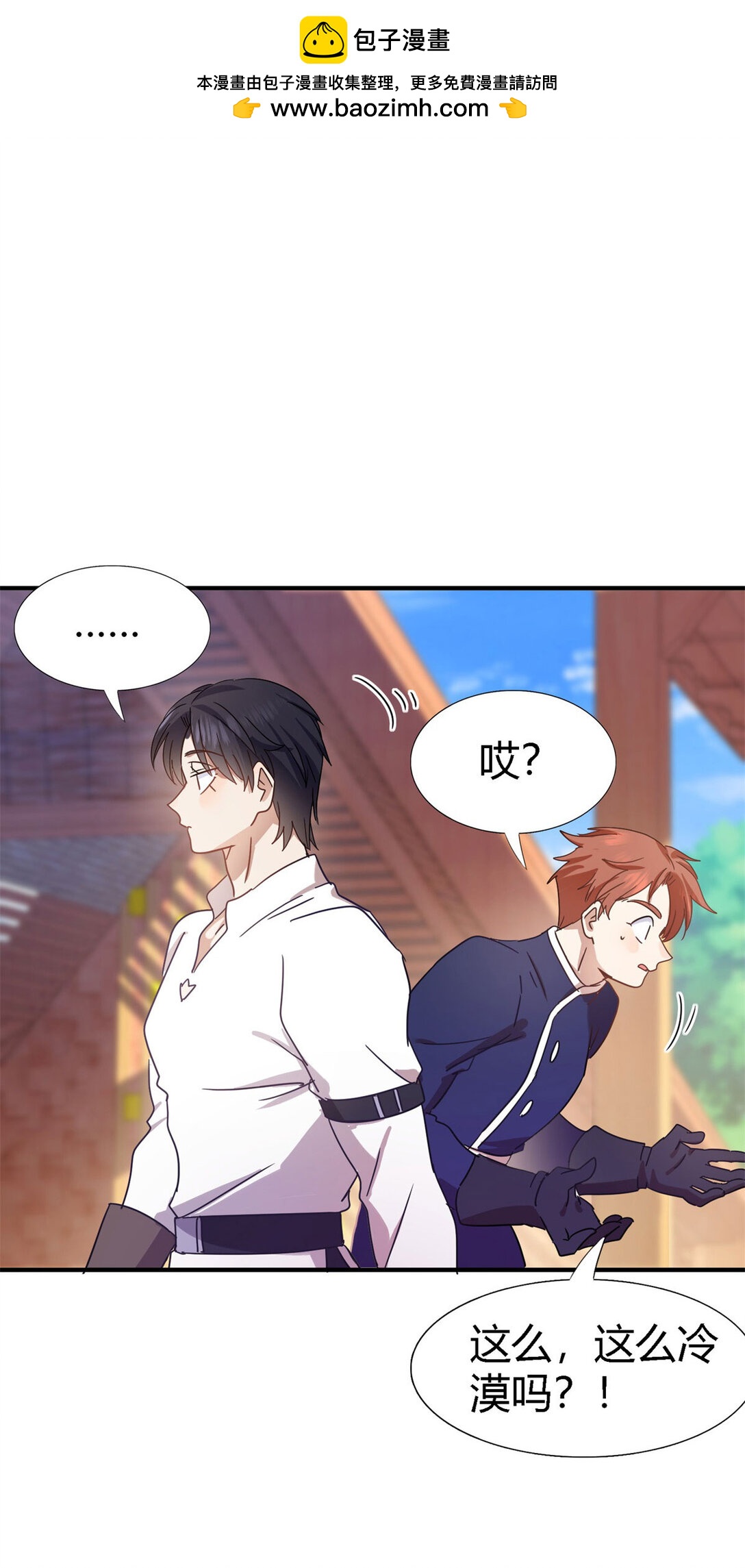 第139话 心慌的幸福（上）-第140话