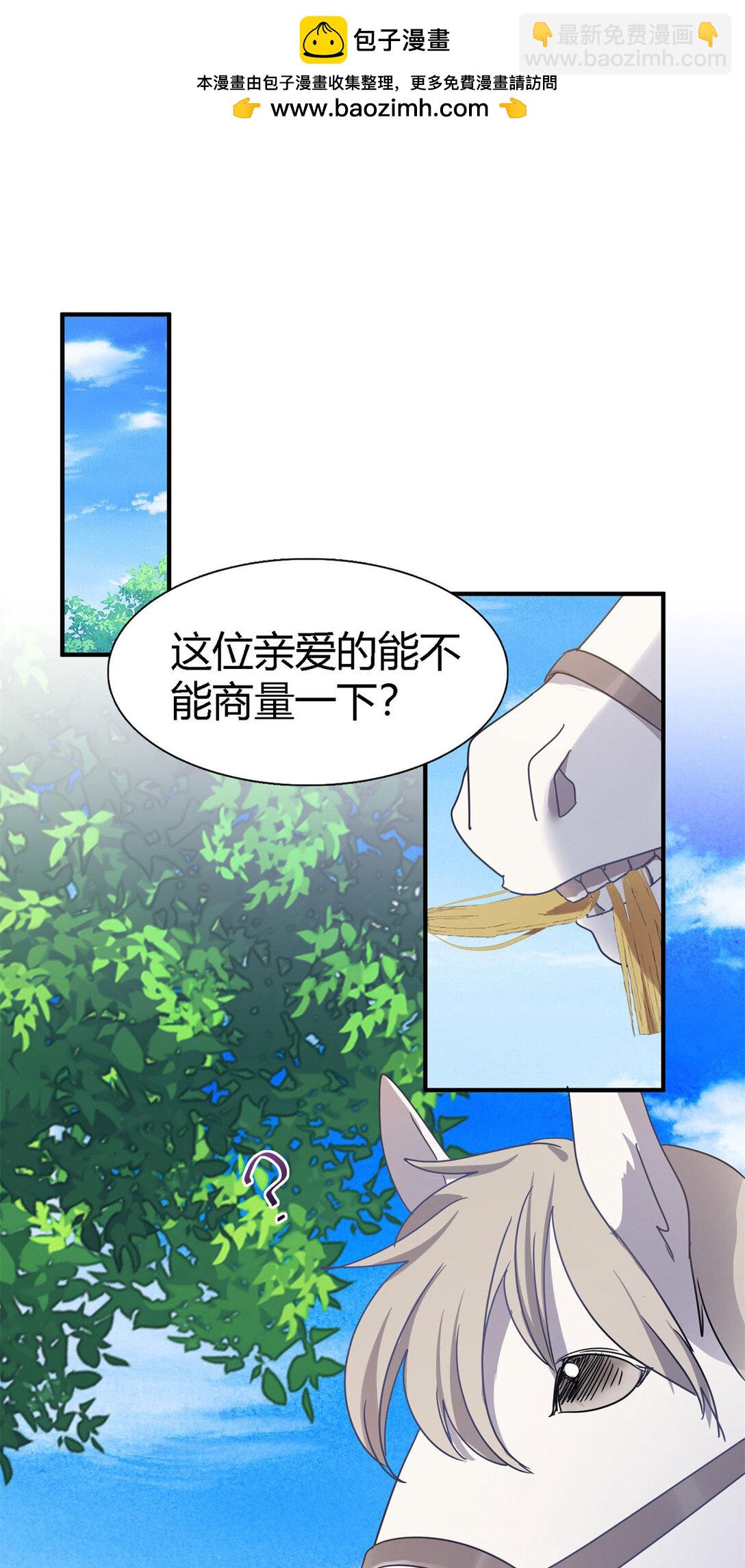 第139话 心慌的幸福（上）-第140话