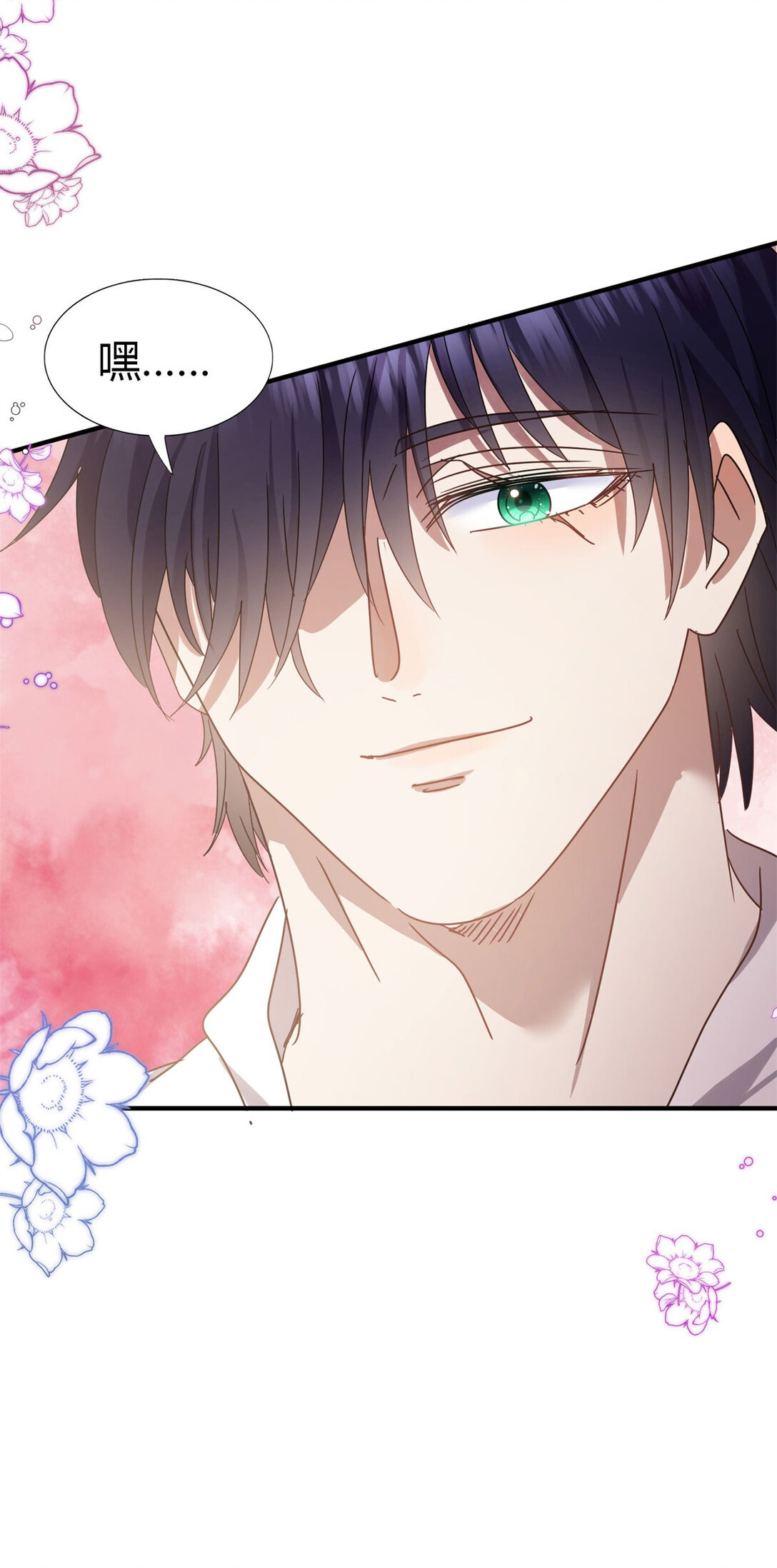 第139话 心慌的幸福（上）-第140话