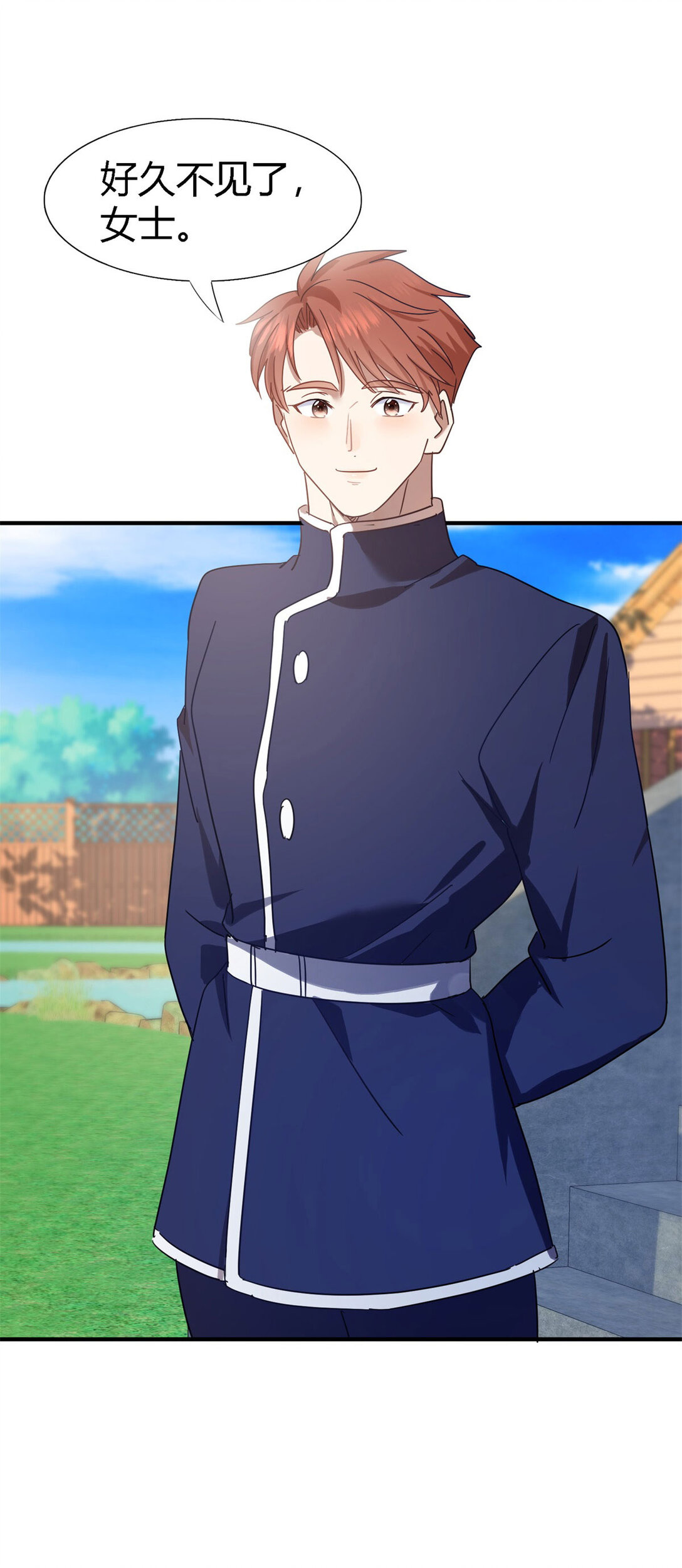 第139话 心慌的幸福（上）-第140话