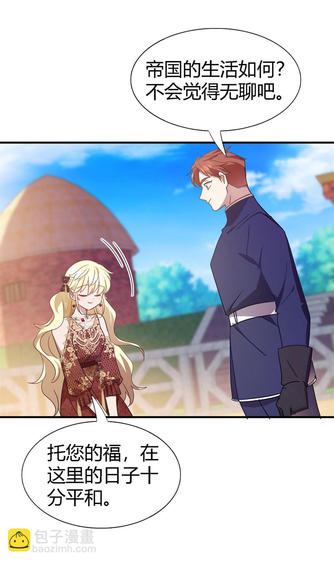 第139话 心慌的幸福（上）-第140话