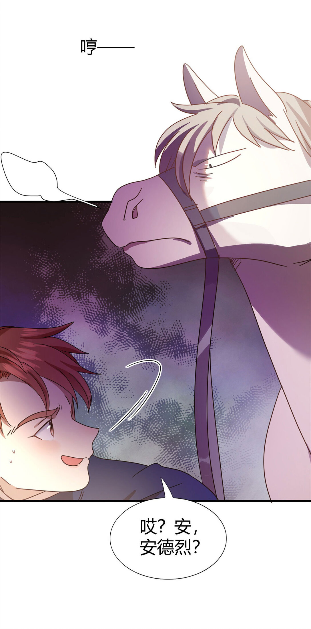 第139话 心慌的幸福（上）-第140话