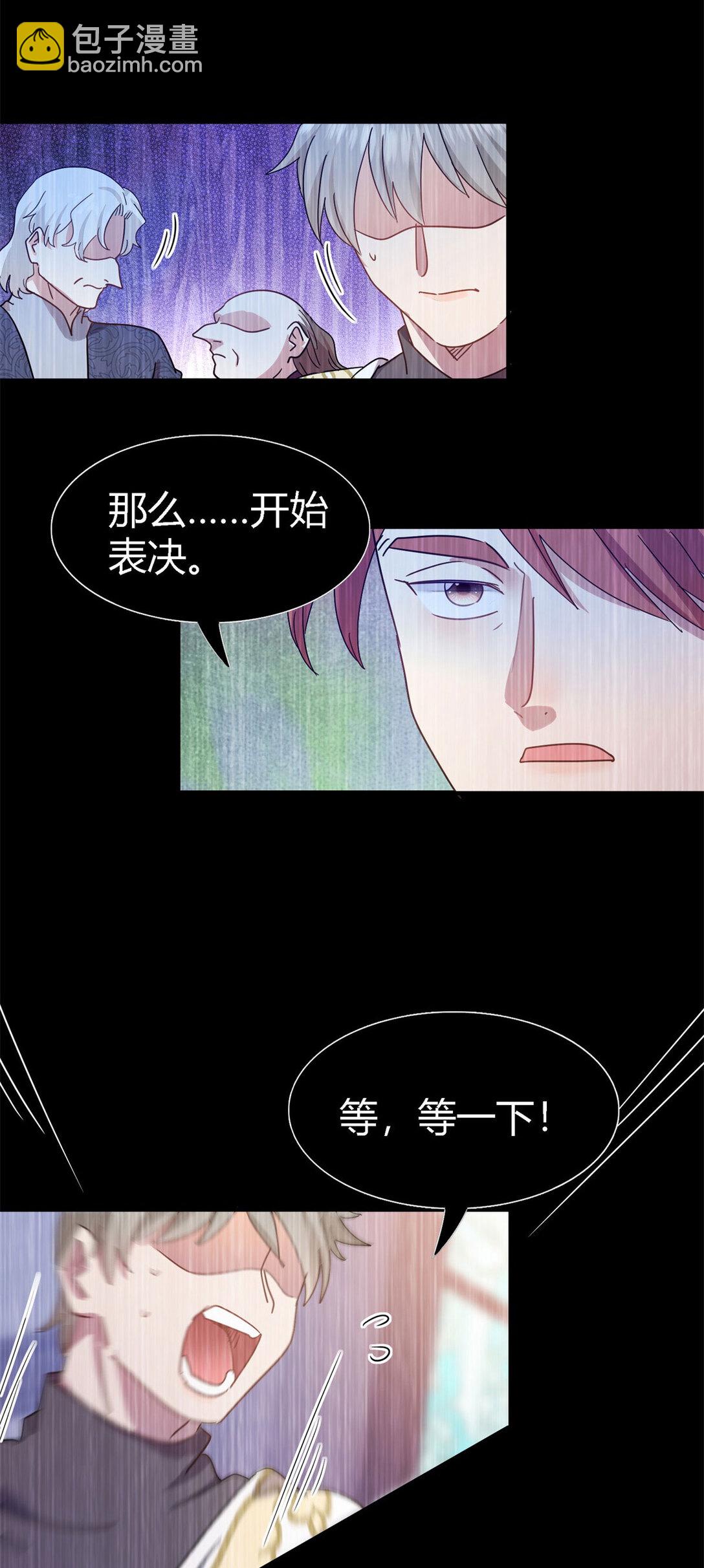 第141话 被处死的圣女（上）-第142话