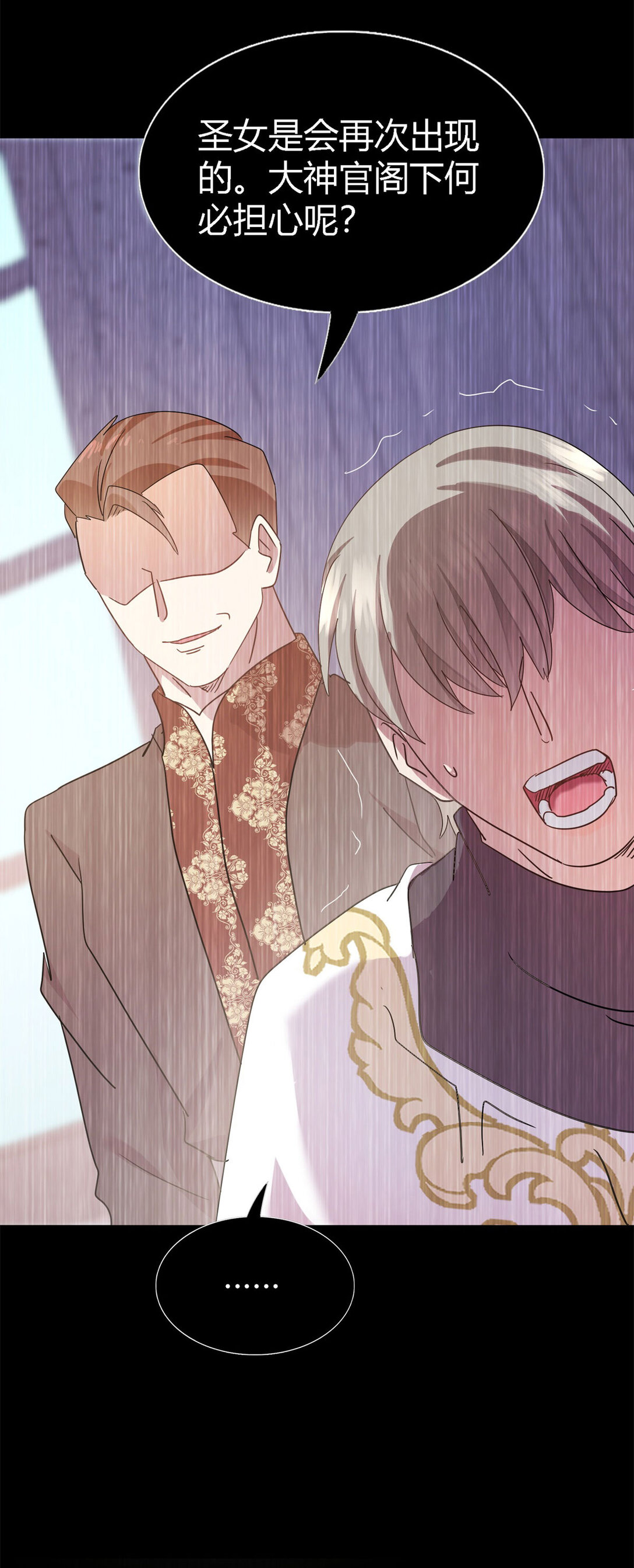 第141话 被处死的圣女（上）-第142话