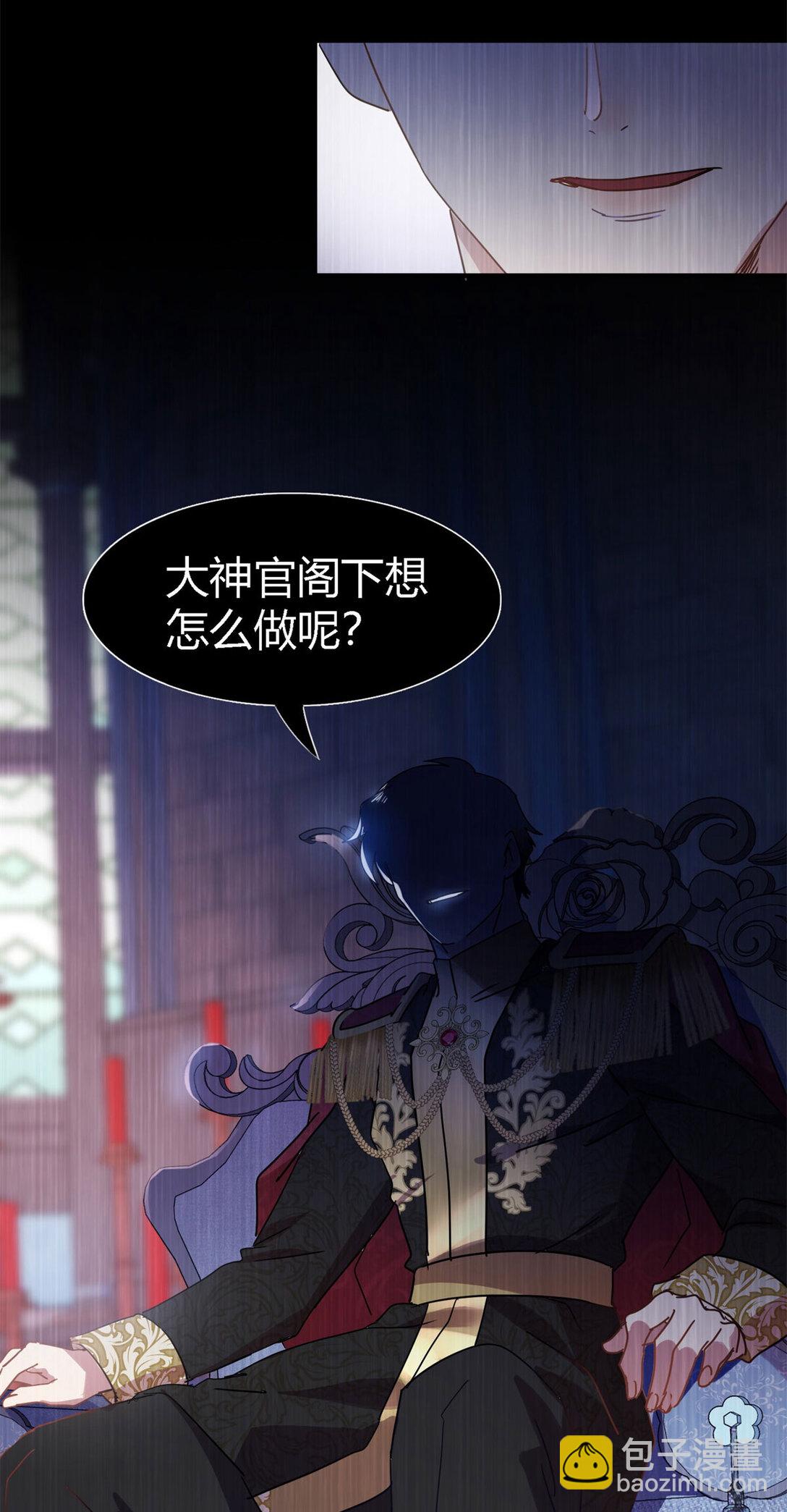 第141话 被处死的圣女（上）-第142话