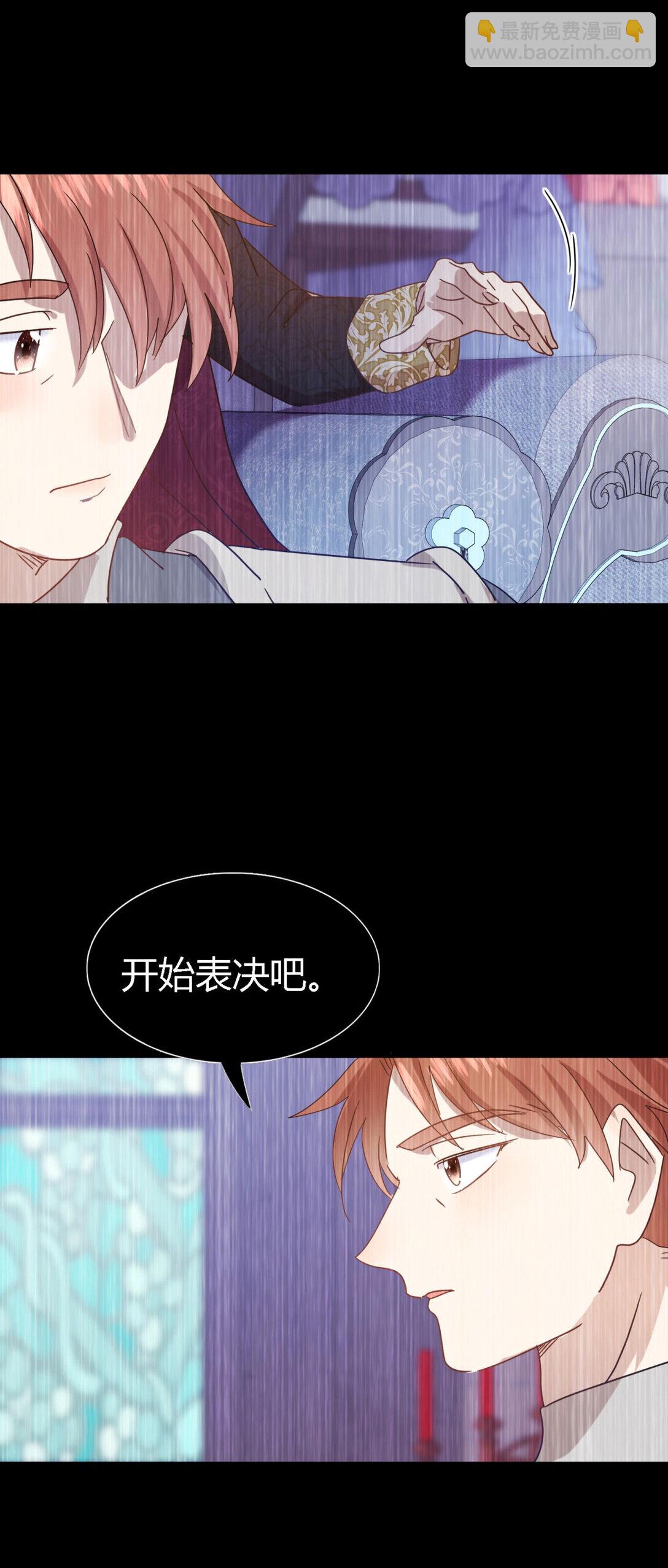 第141话 被处死的圣女（上）-第142话