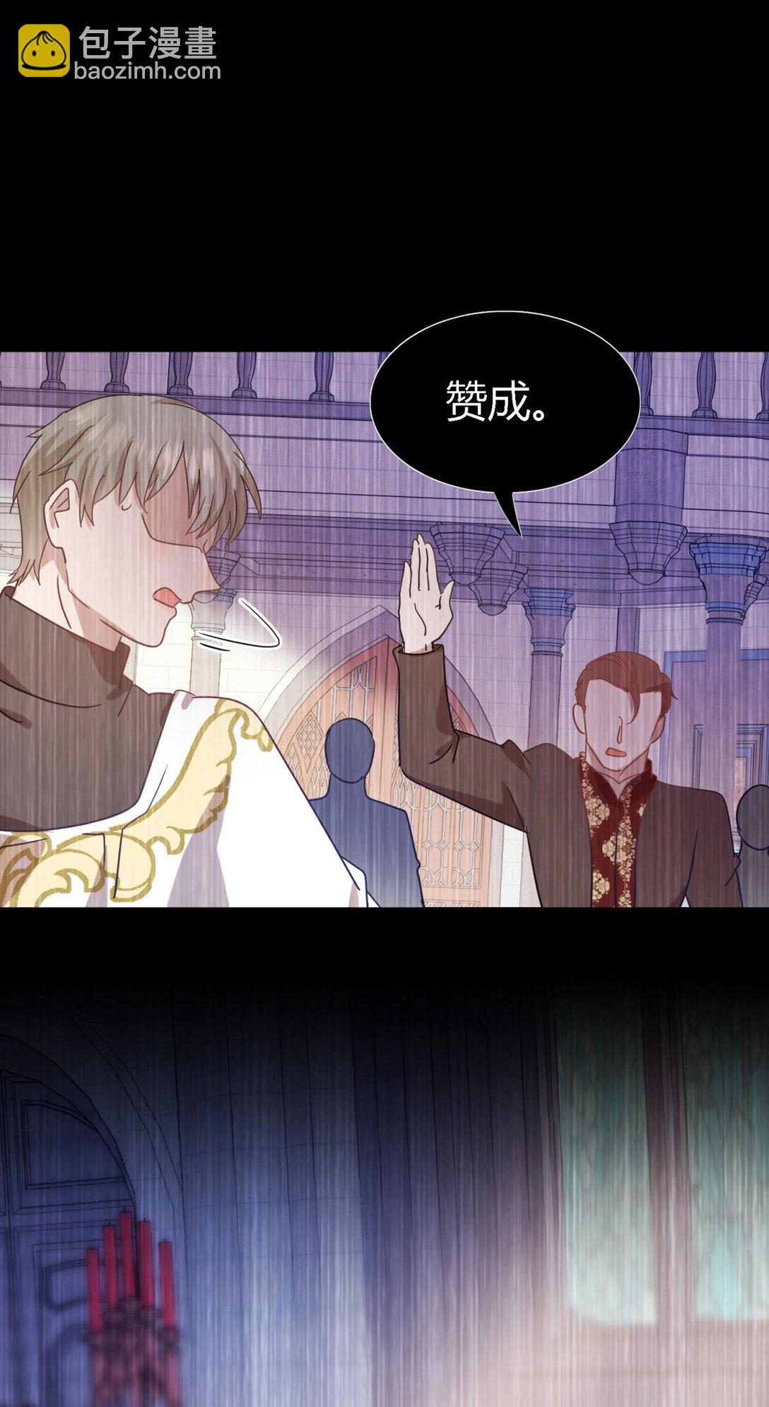 第141话 被处死的圣女（上）-第142话