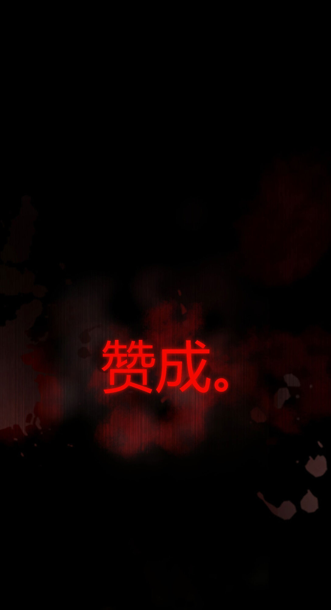 第141话 被处死的圣女（上）-第142话