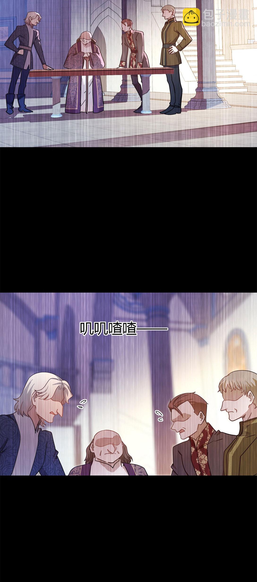 第141话 被处死的圣女（上）-第142话