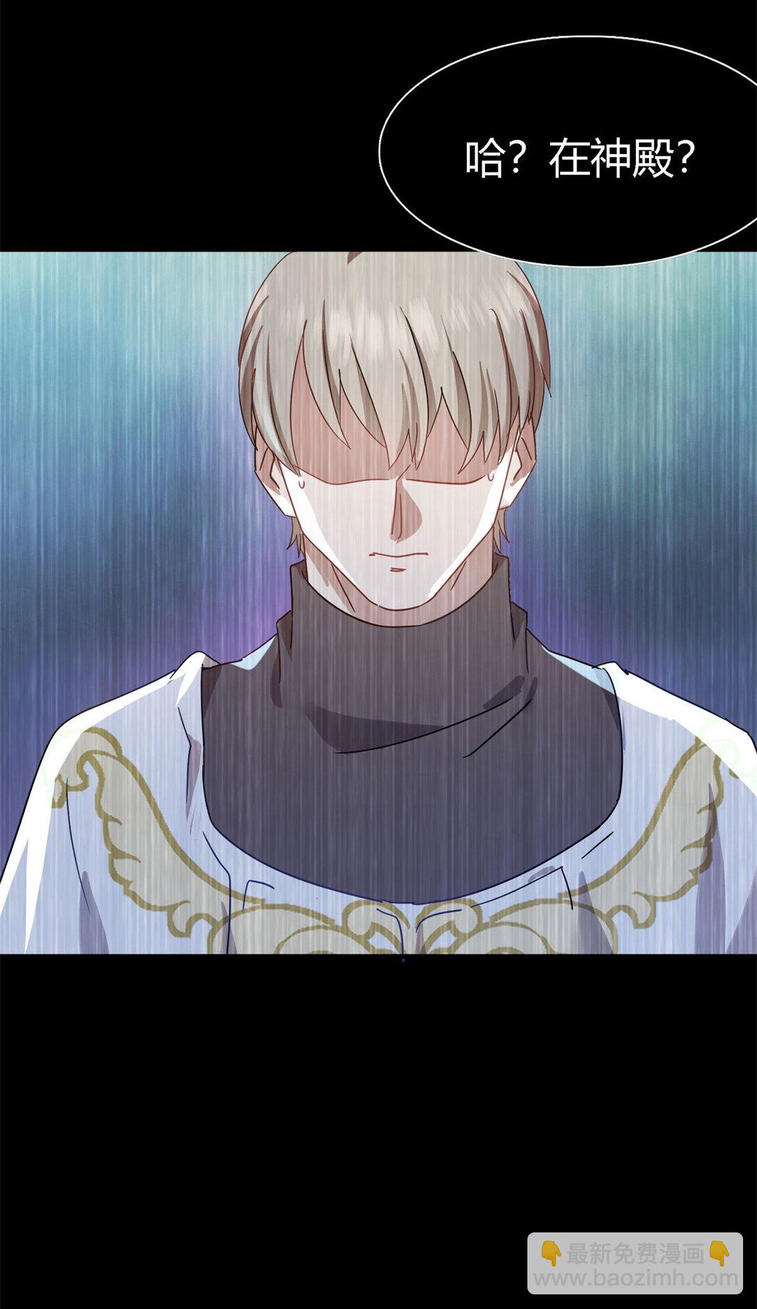 第141话 被处死的圣女（上）-第142话