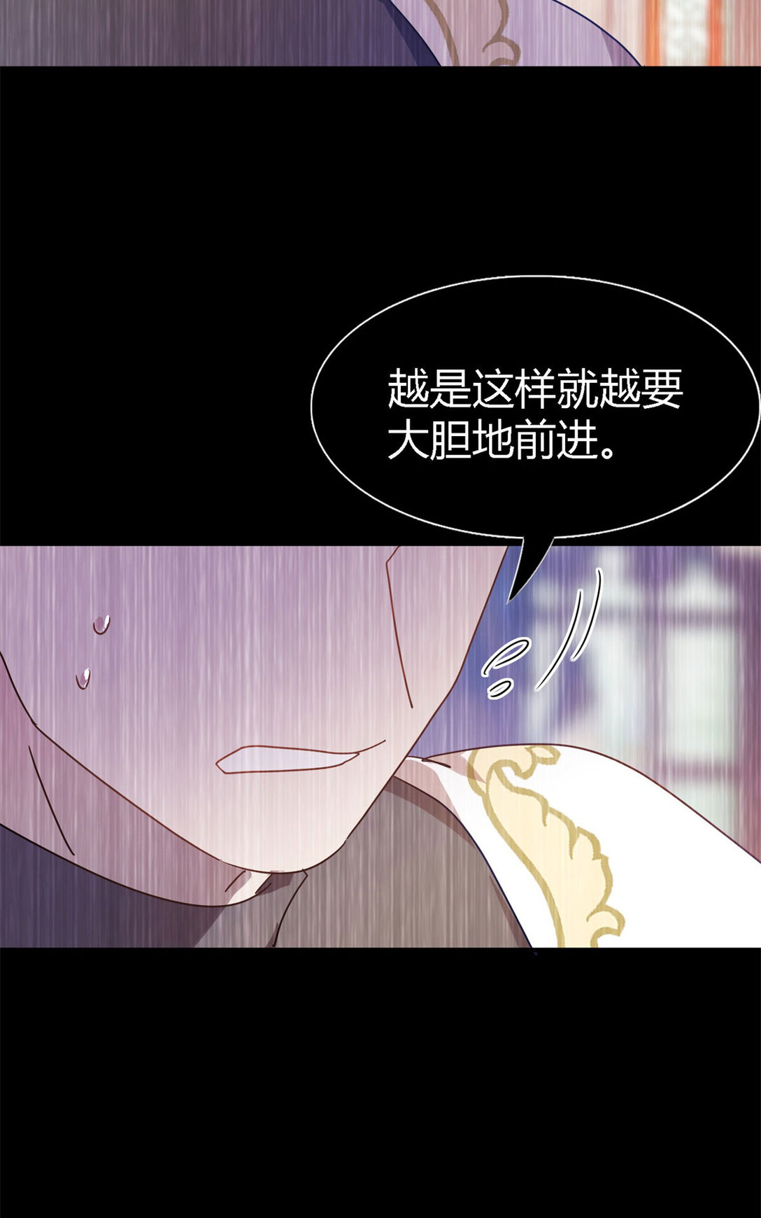 第141话 被处死的圣女（上）-第142话