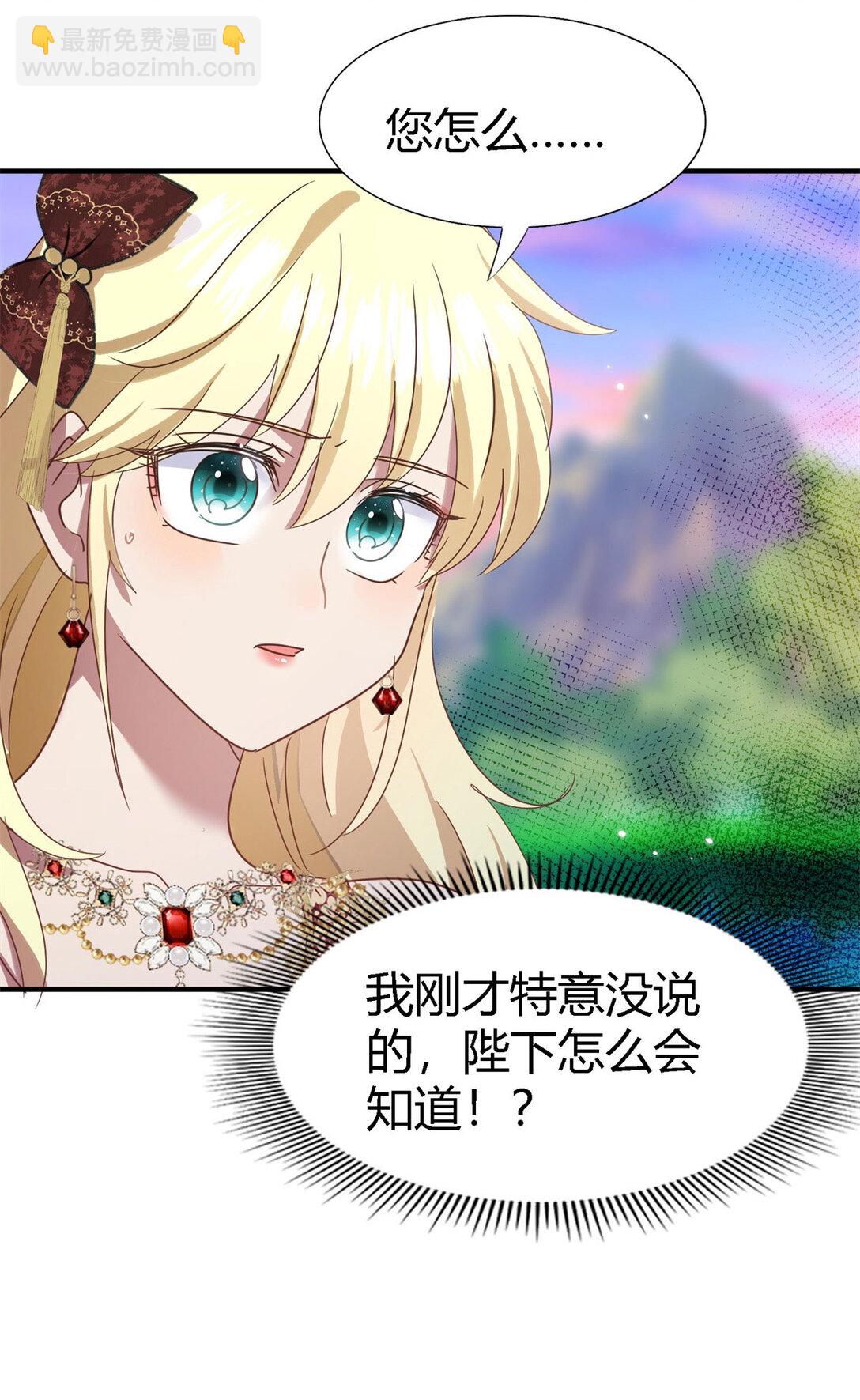 第143话 会变现实的梦（上）-第144话