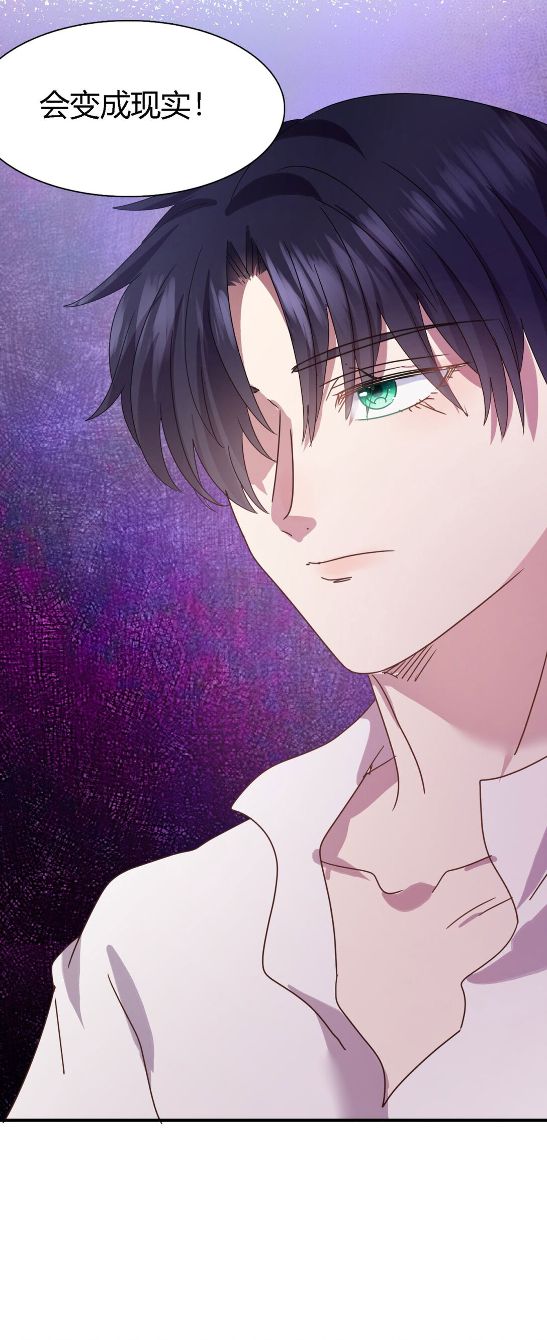 第143话 会变现实的梦（上）-第144话