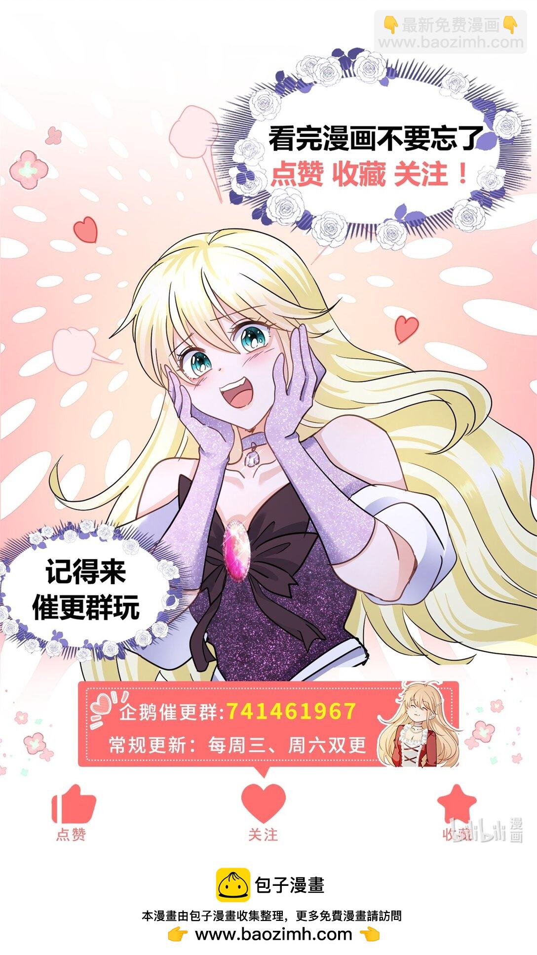 第143话 会变现实的梦（上）-第144话