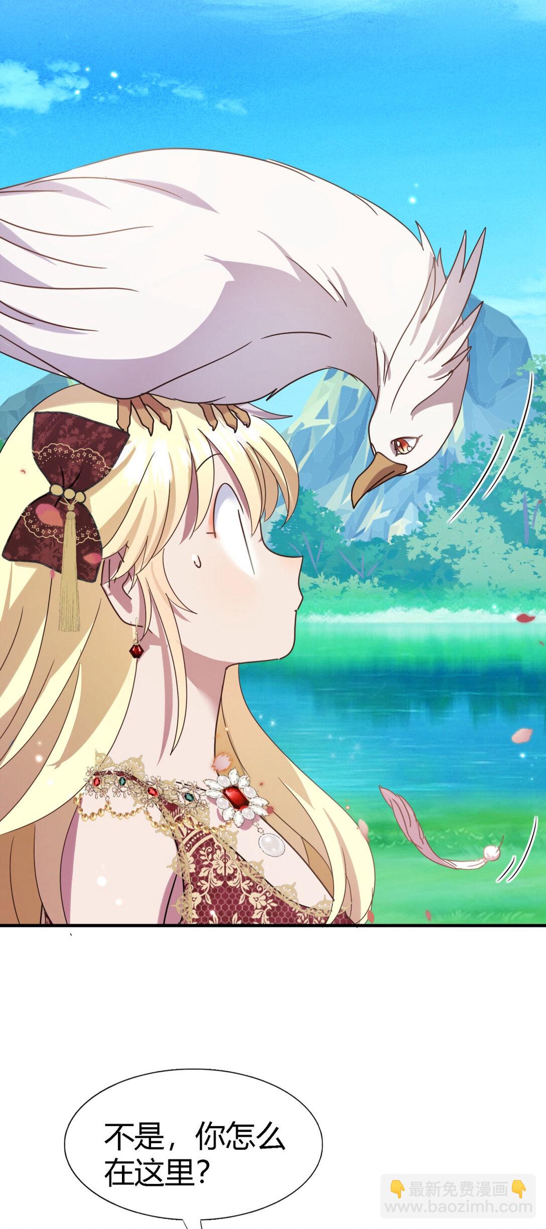 第143话 会变现实的梦（上）-第144话