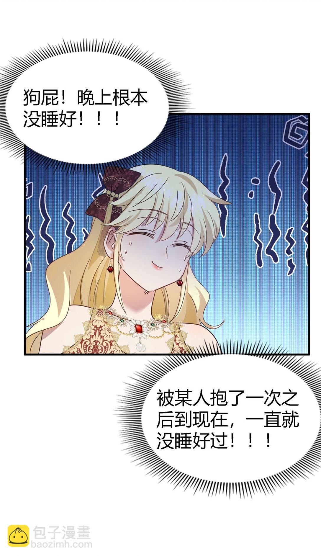 第143话 会变现实的梦（上）-第144话