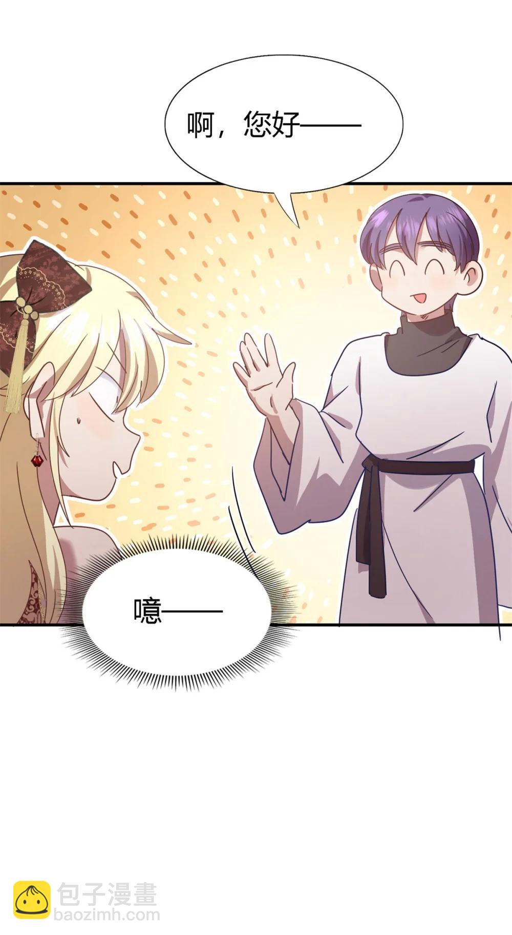 第145话 没圣女的帝国（上）-第146话