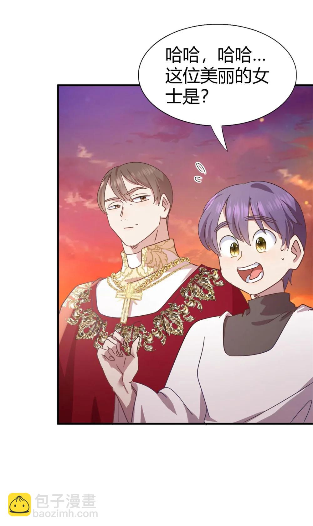 第145话 没圣女的帝国（上）-第146话