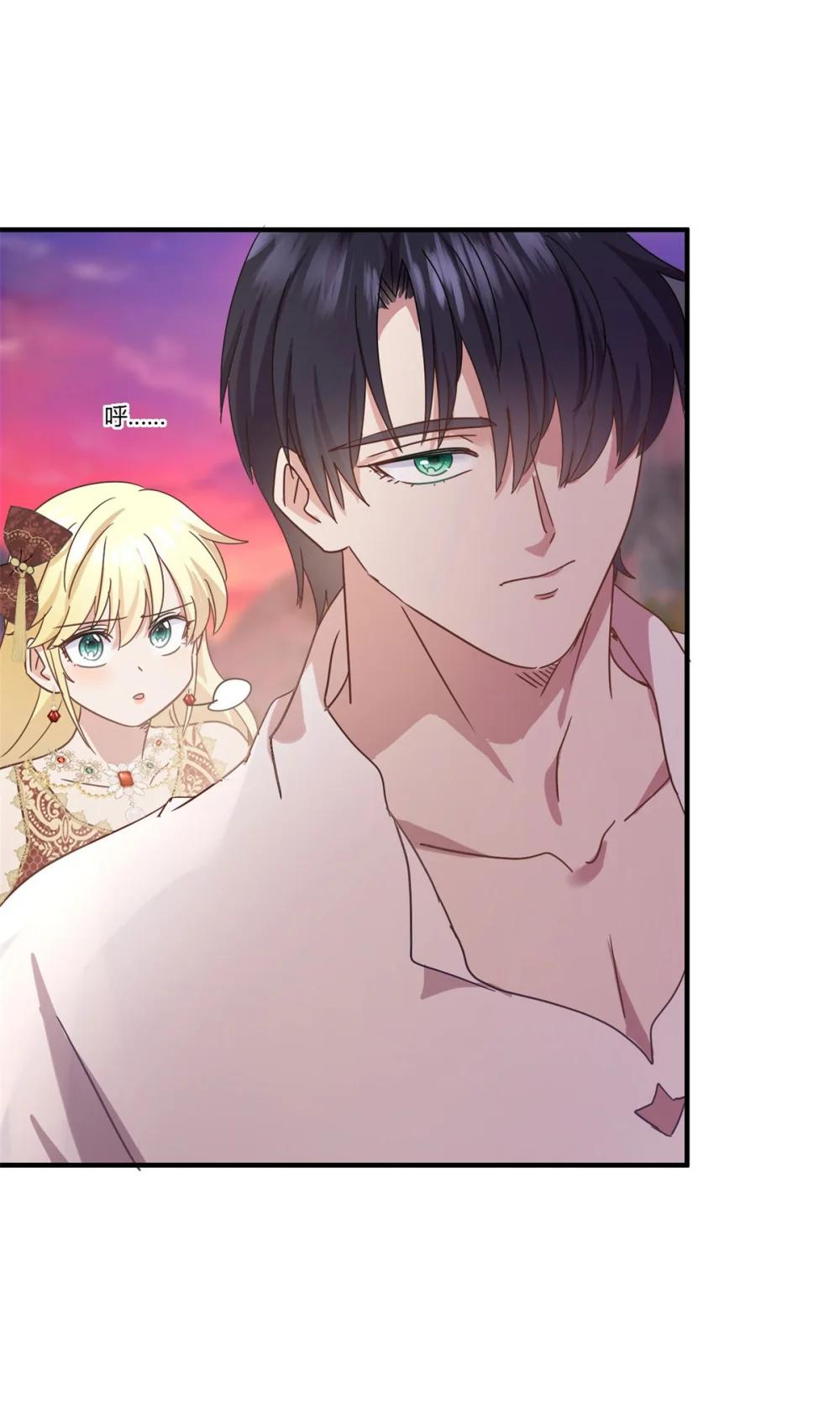 第145话 没圣女的帝国（上）-第146话