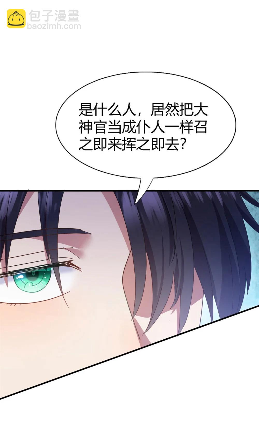 第145话 没圣女的帝国（上）-第146话