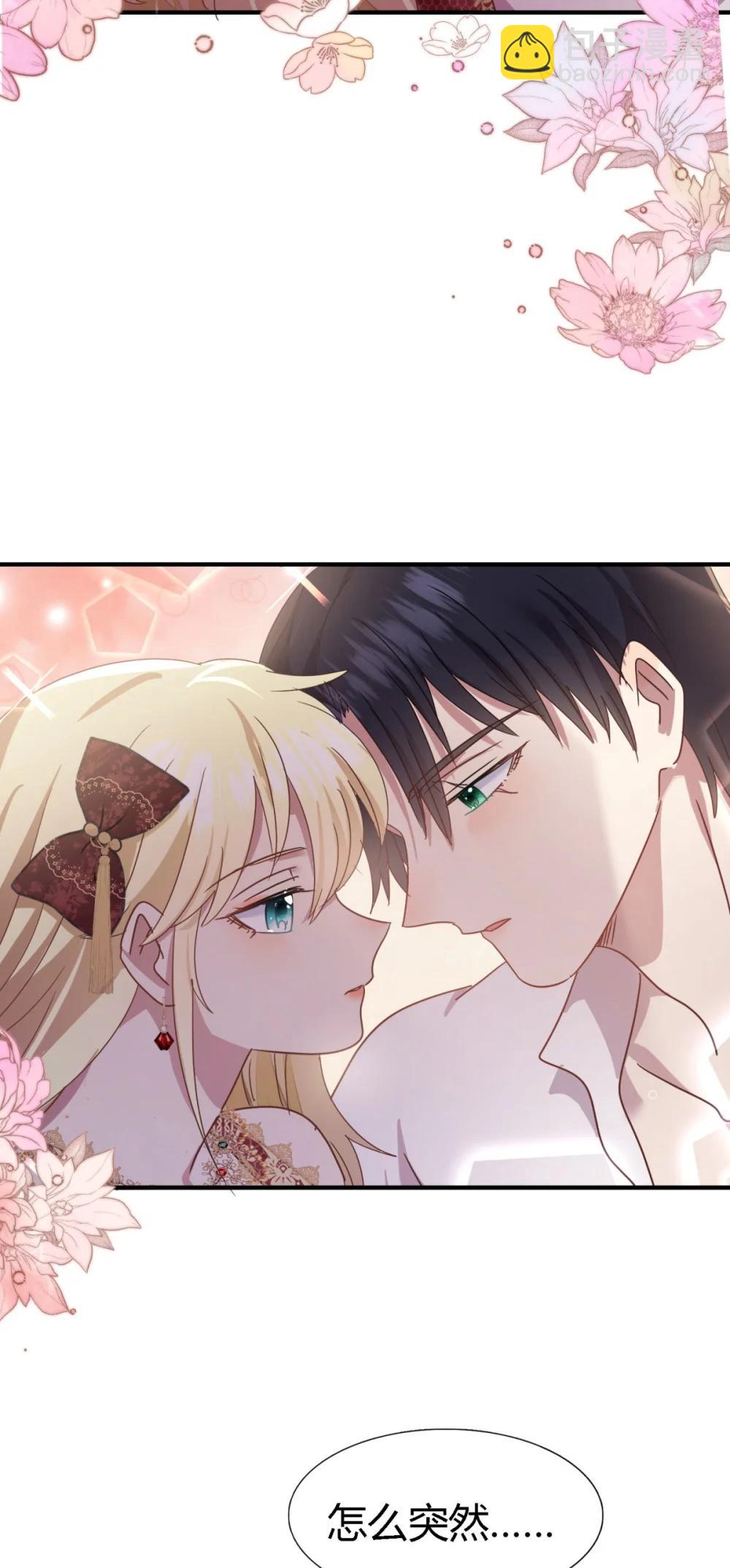 第145话 没圣女的帝国（上）-第146话