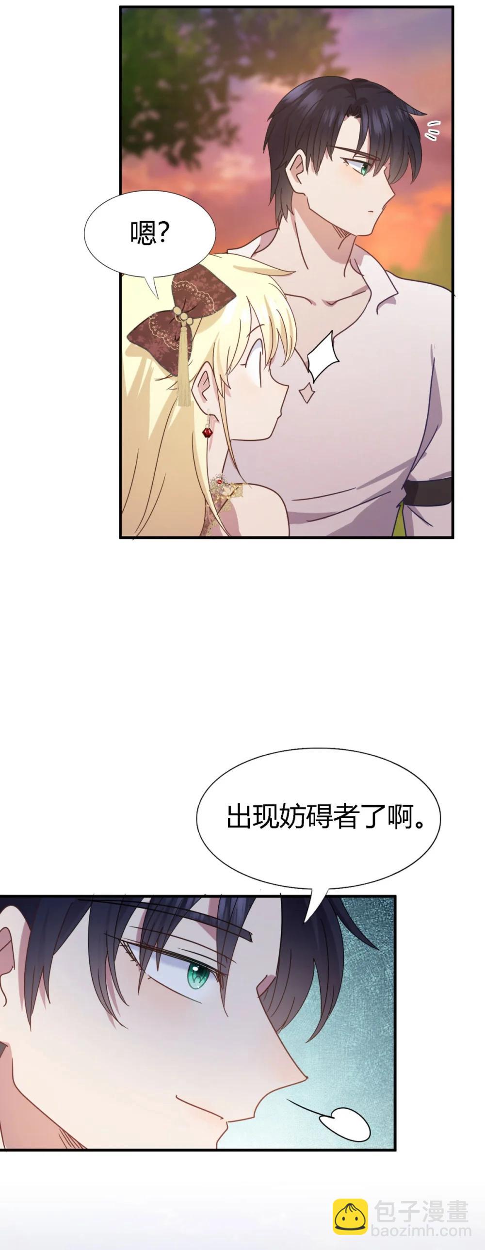 第145话 没圣女的帝国（上）-第146话