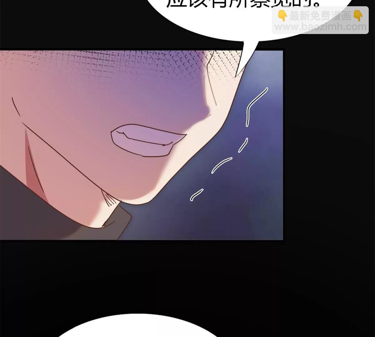 第147话 被隐藏的圣女（上）(1/2)-第148话