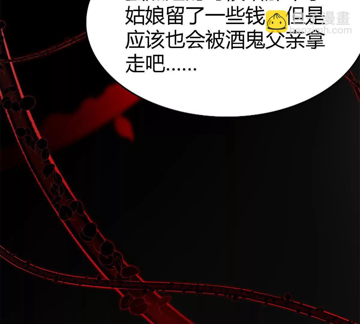 第147话 被隐藏的圣女（上）(1/2)-第148话