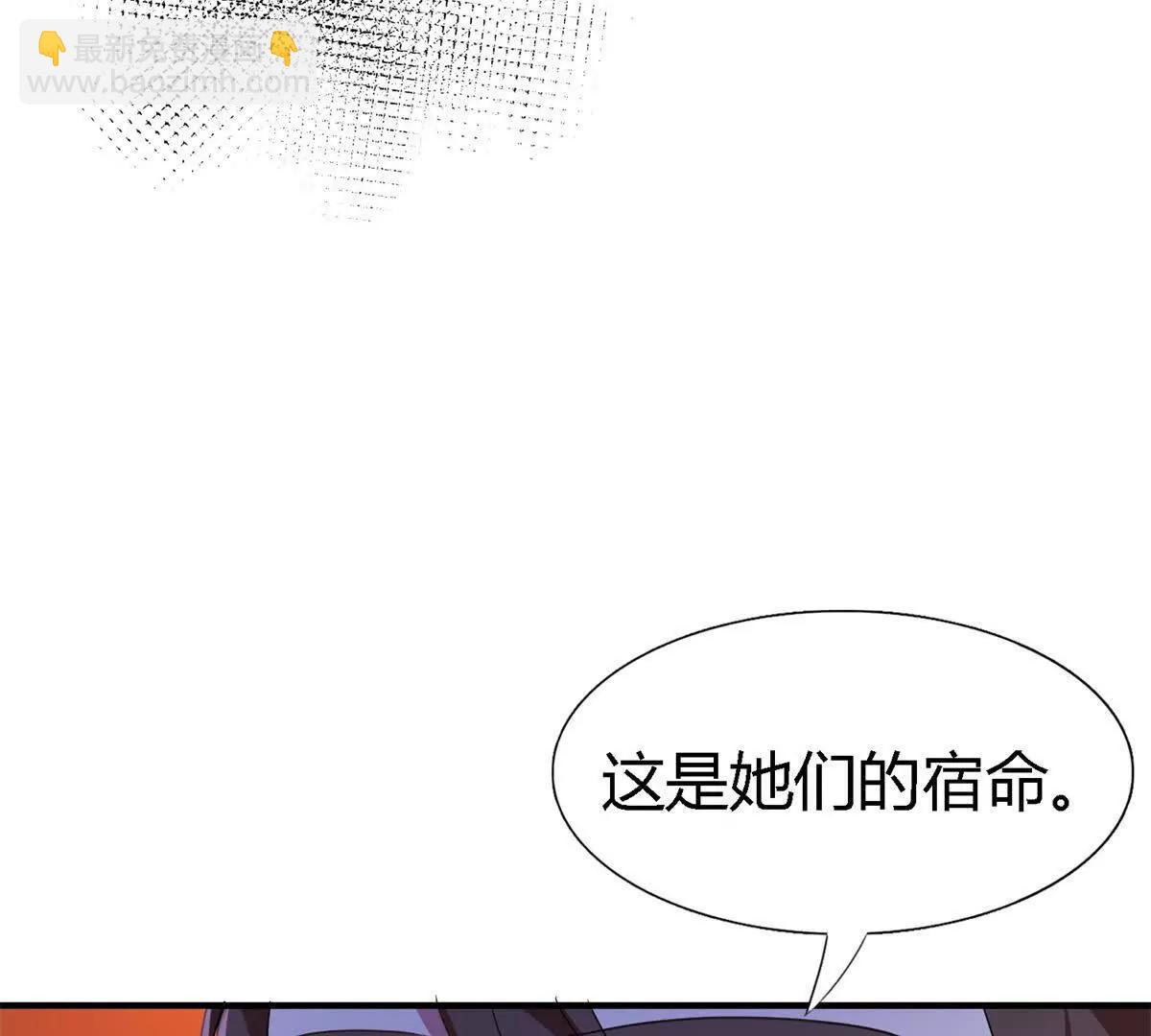 第147话 被隐藏的圣女（上）(1/2)-第148话