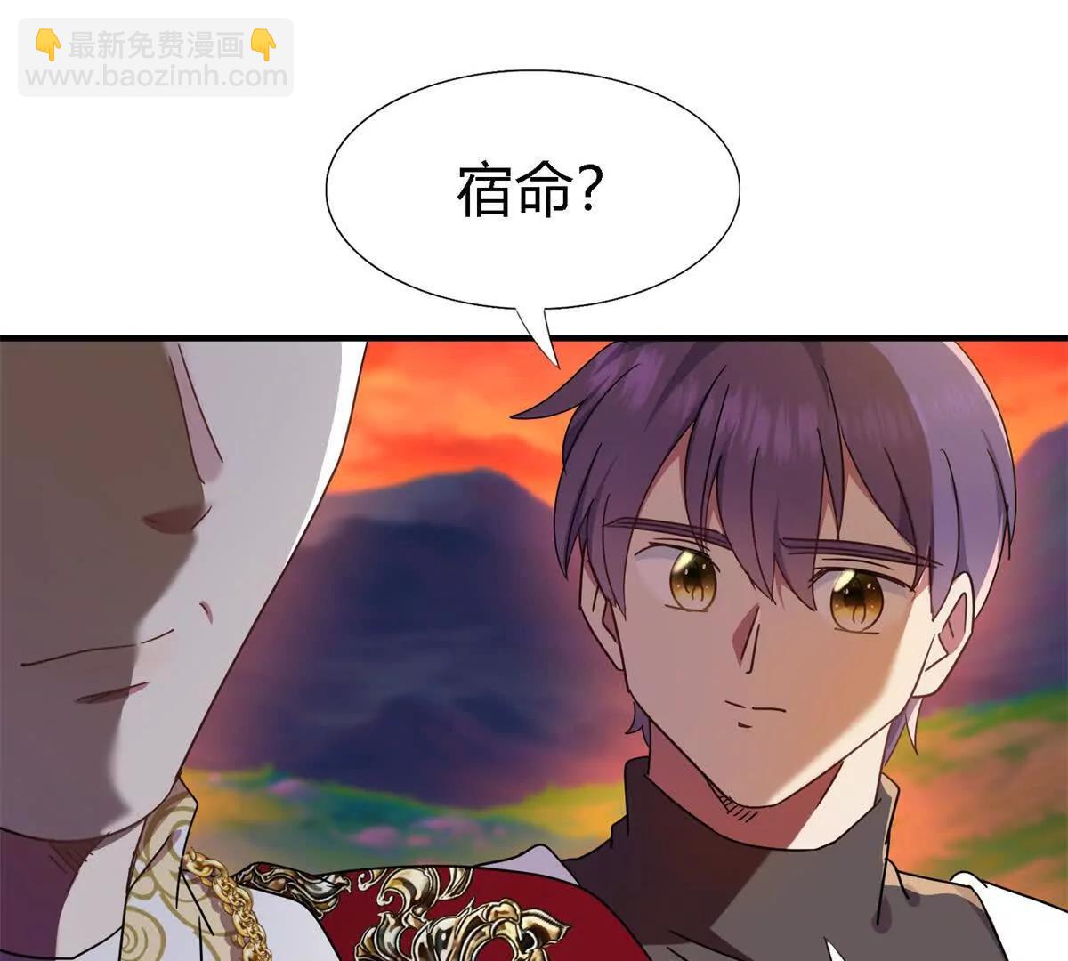 第147话 被隐藏的圣女（上）(1/2)-第148话