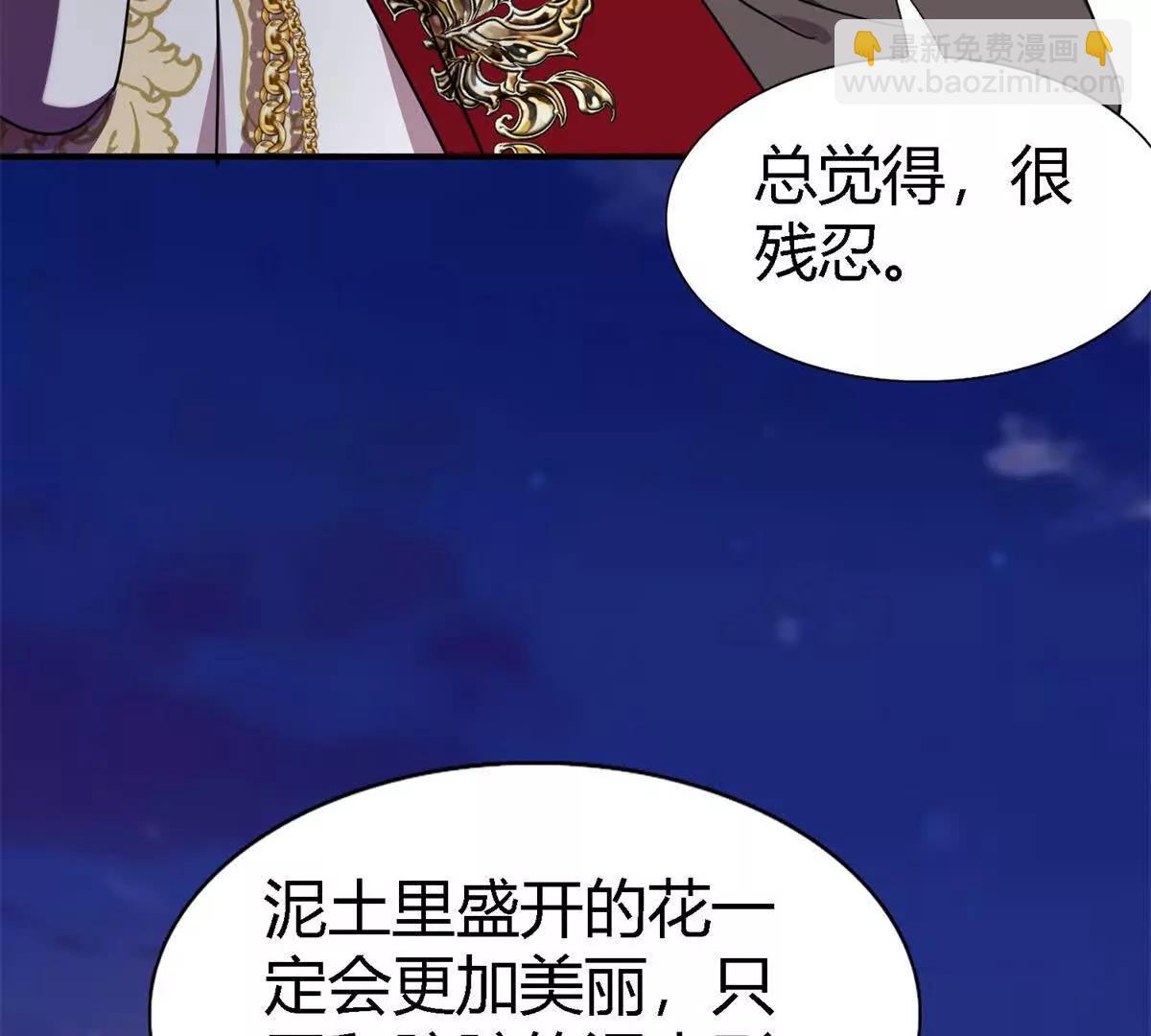 第147话 被隐藏的圣女（上）(1/2)-第148话