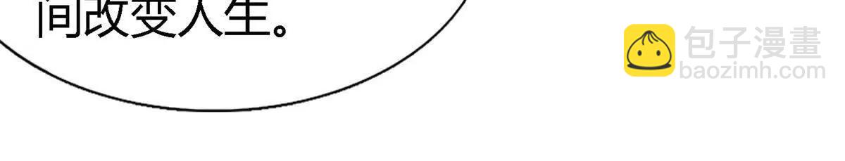 第147话 被隐藏的圣女（上）(1/2)-第148话