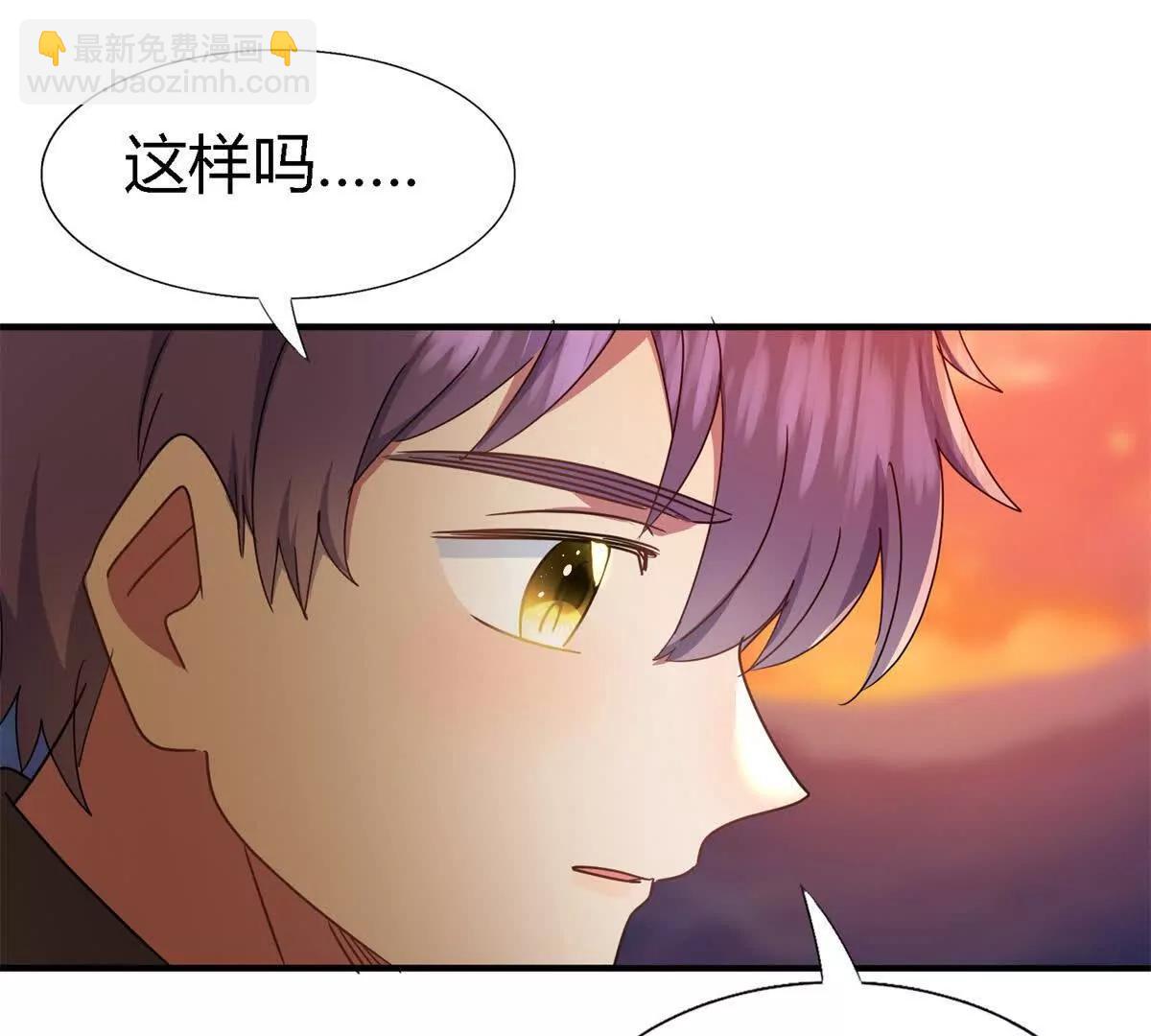 第147话 被隐藏的圣女（上）(1/2)-第148话