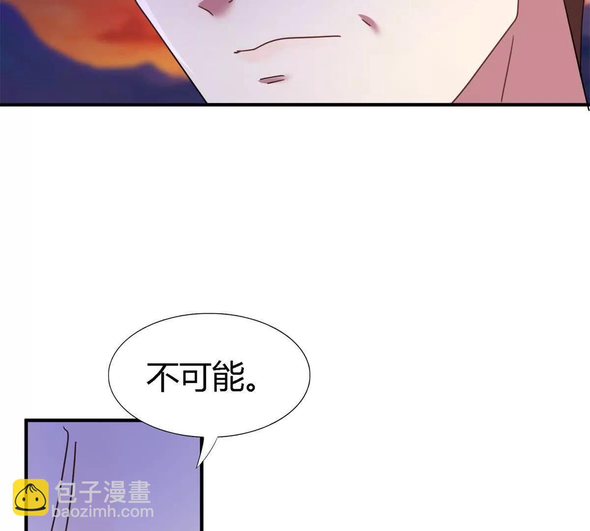 第147话 被隐藏的圣女（上）(1/2)-第148话