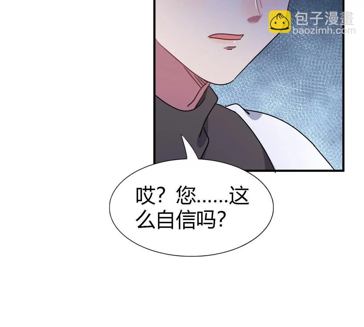 第147话 被隐藏的圣女（上）(1/2)-第148话