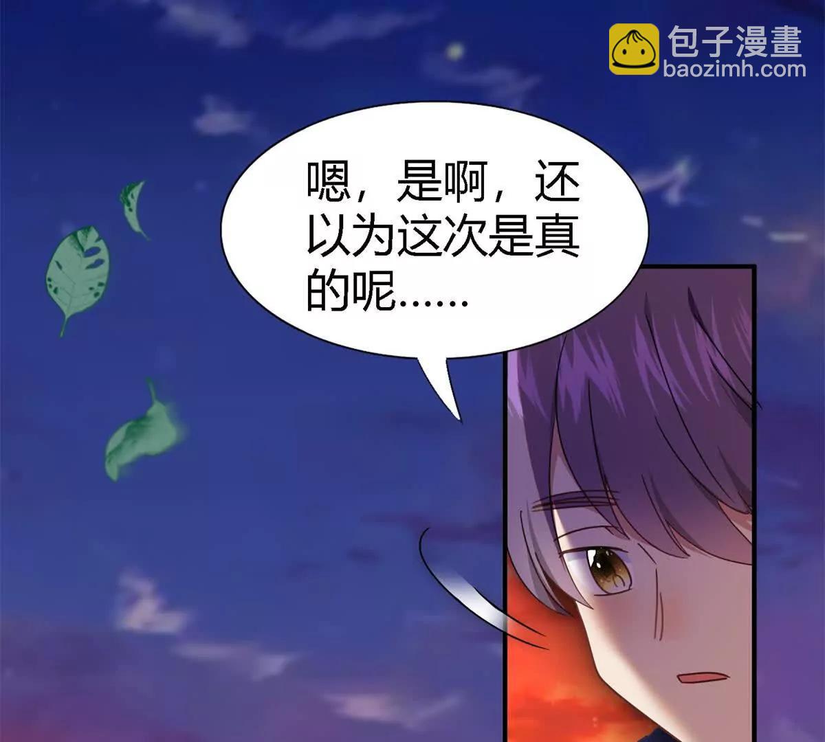 第147话 被隐藏的圣女（上）(1/2)-第148话