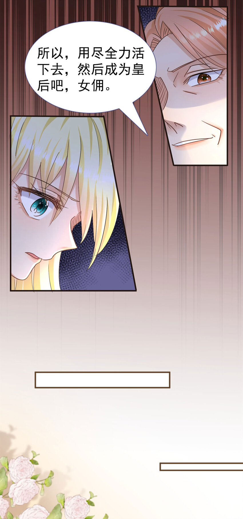 第15话 斯坦顿夫人的计划-第16话