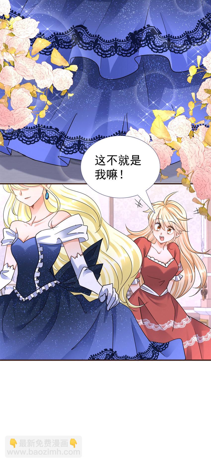 第15话 斯坦顿夫人的计划-第16话