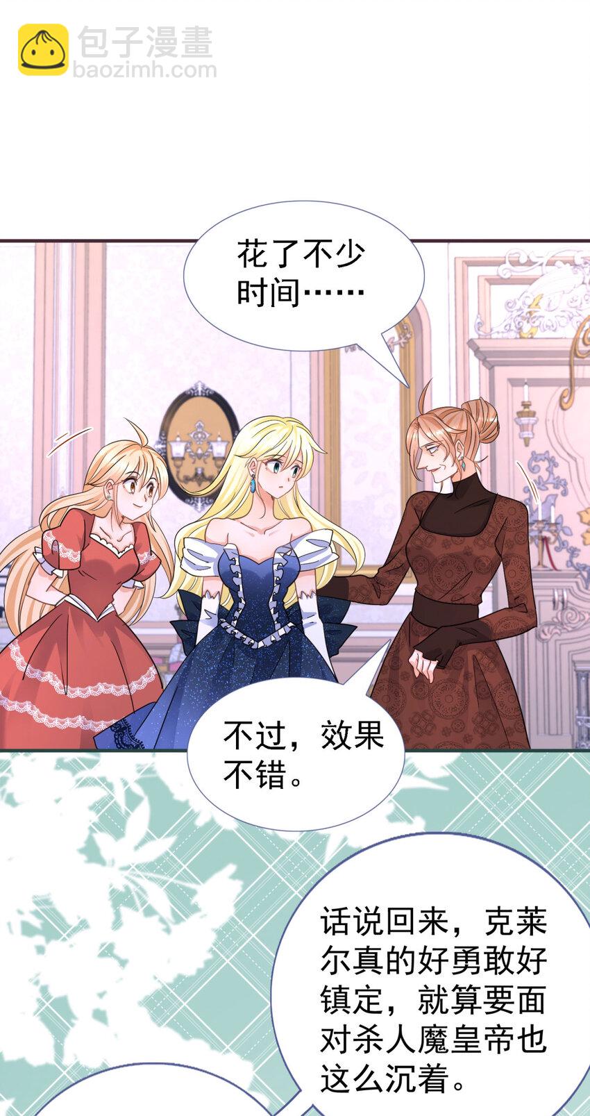 第15话 斯坦顿夫人的计划-第16话