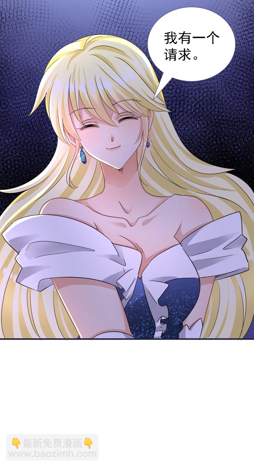 第15话 斯坦顿夫人的计划-第16话